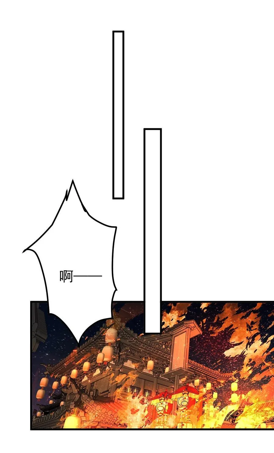 120 青丘难21