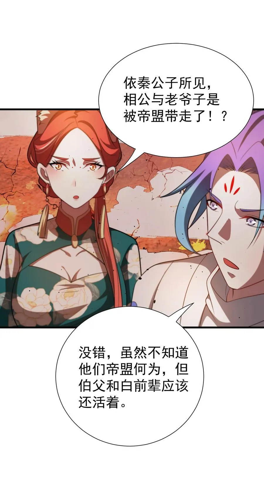 124 潜入军营9
