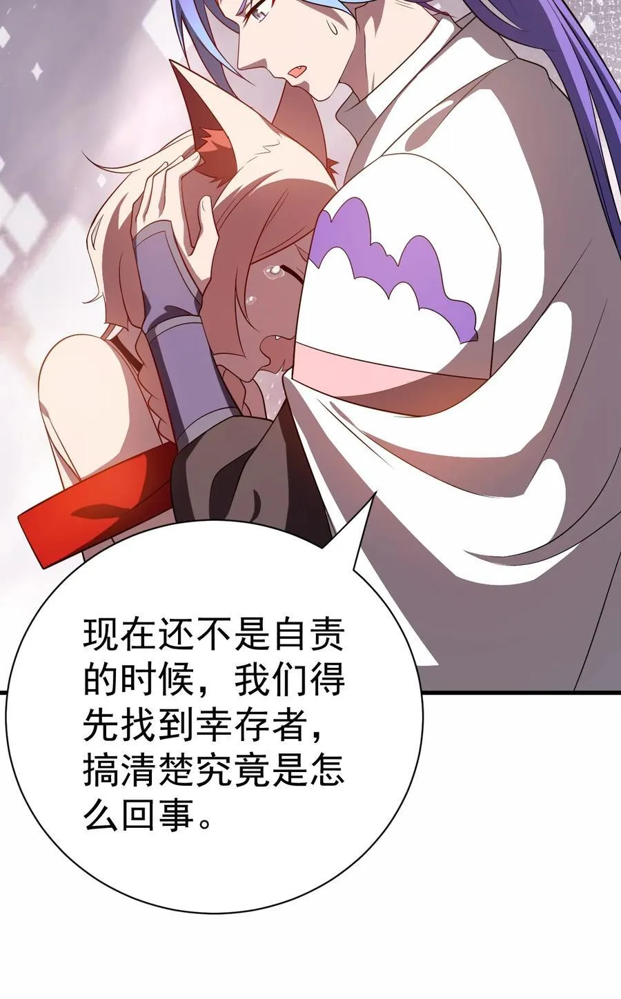 121 寻亲19