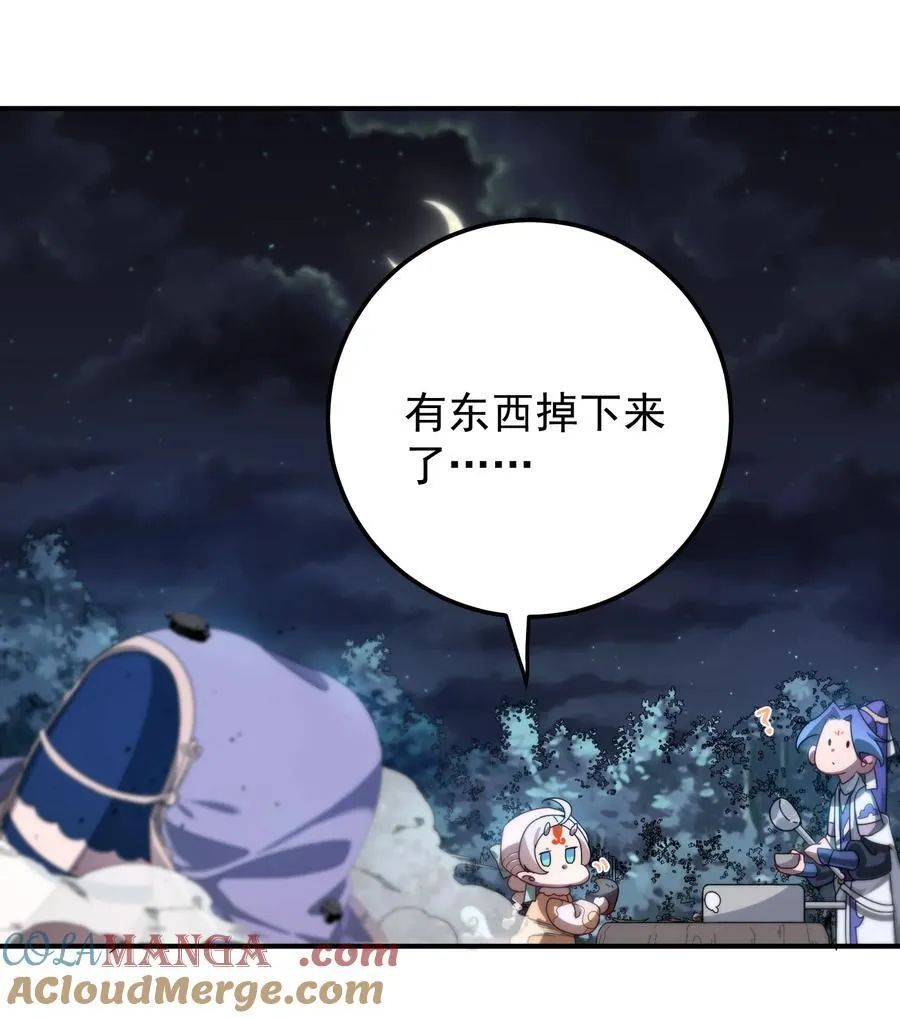 106 天降美人12