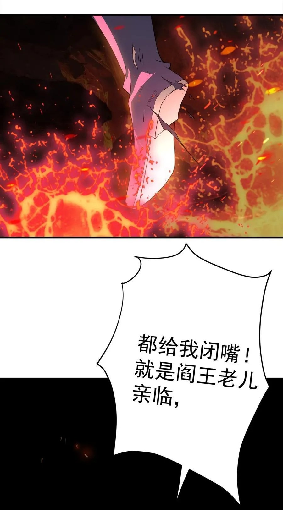 110 考验35