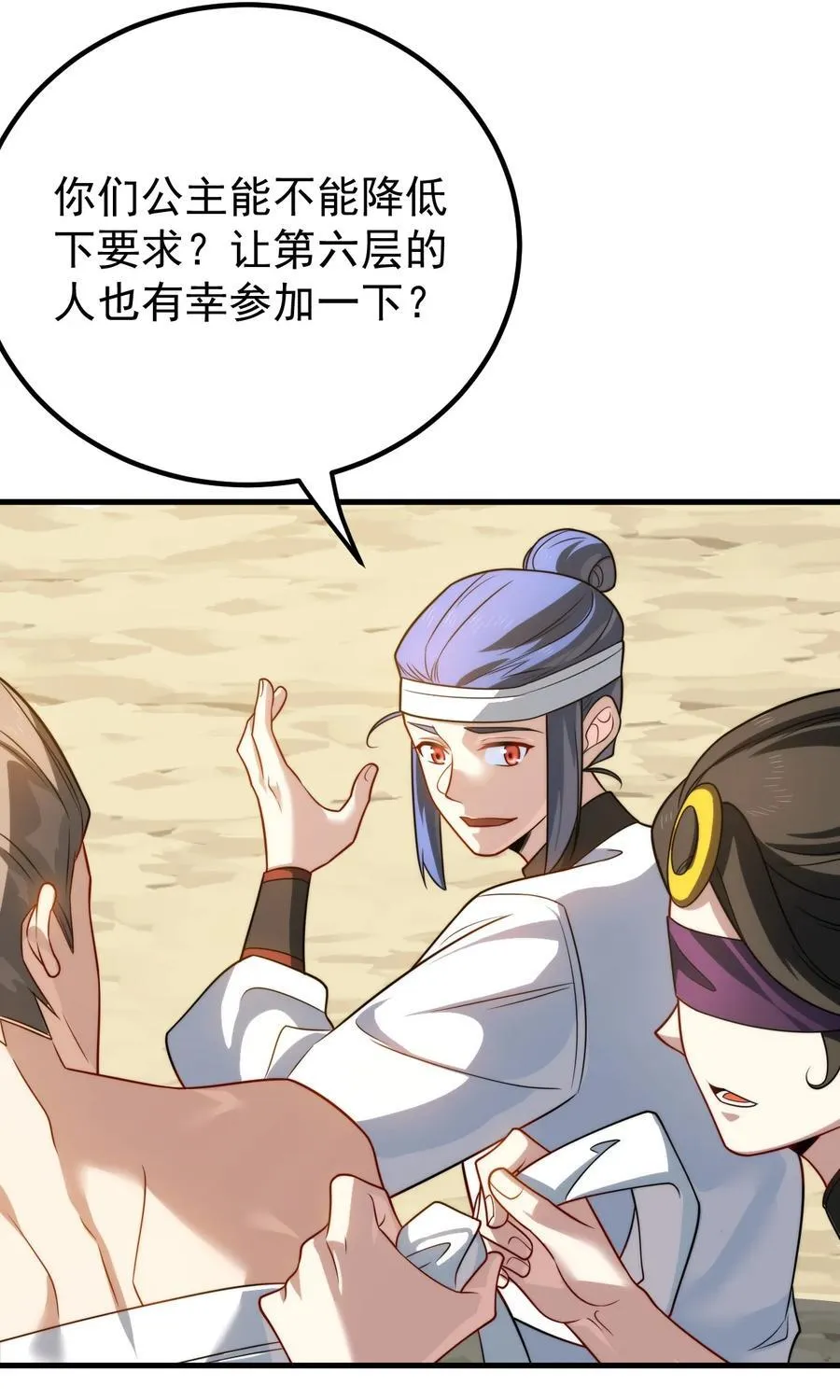 130 叙旧23