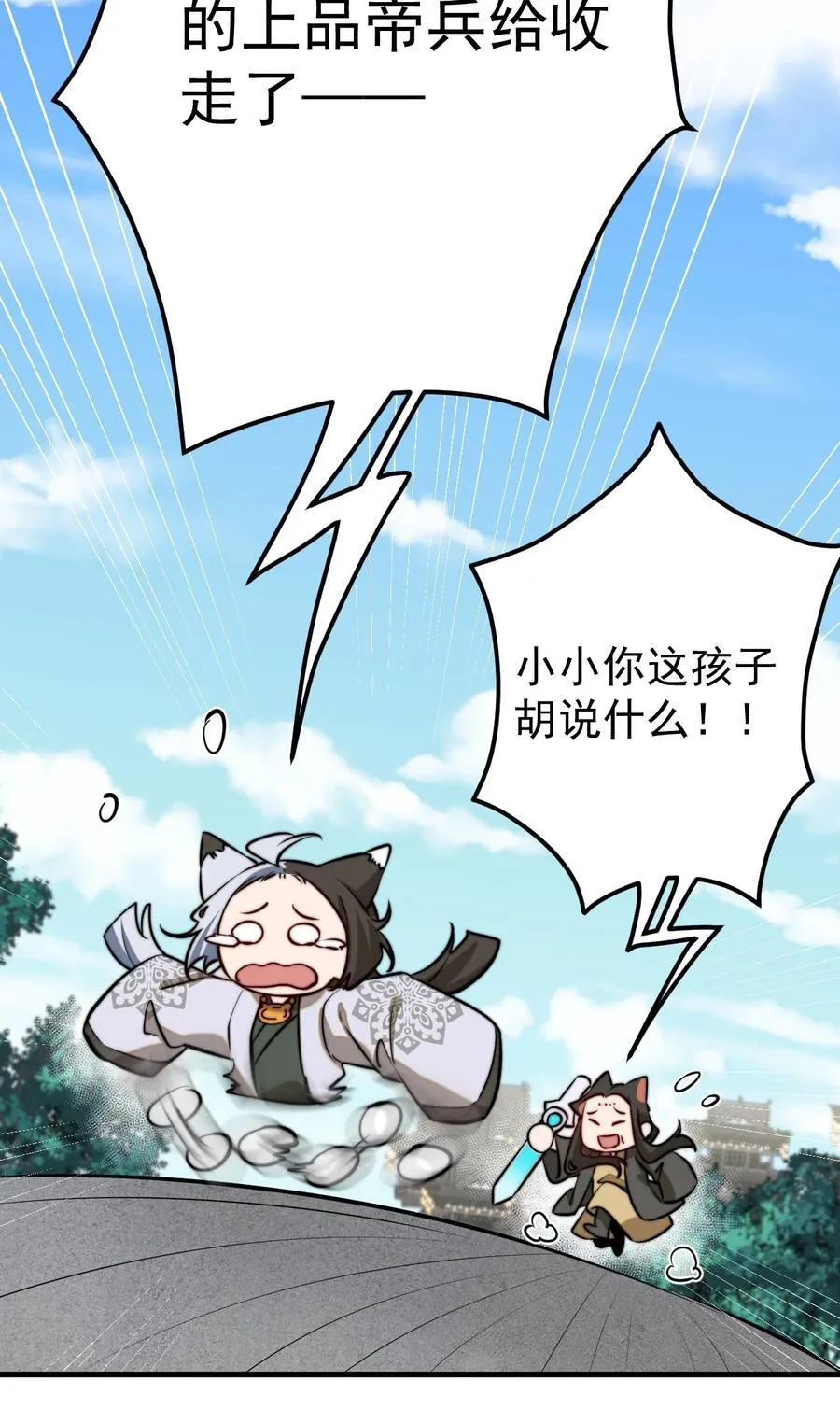 91 一起睡觉27