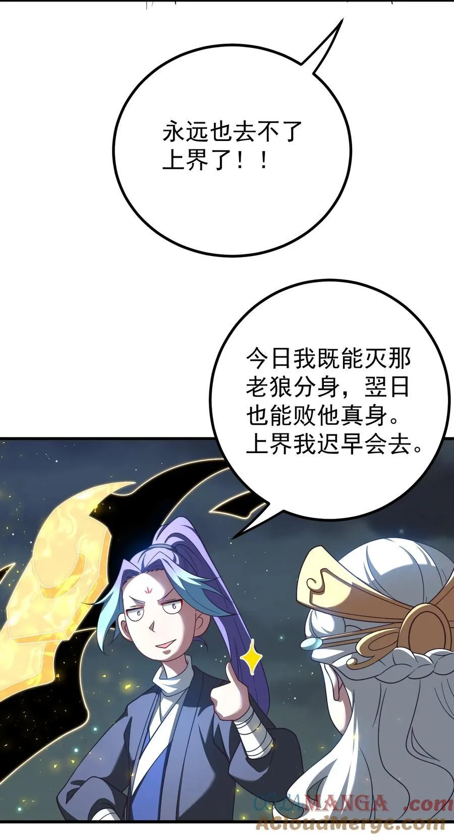 119 狼国绝迹20