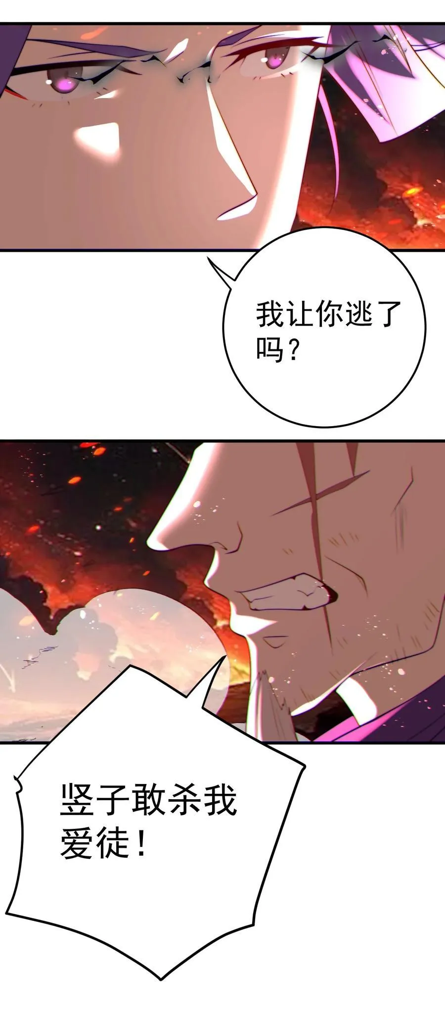 114 传承之力23