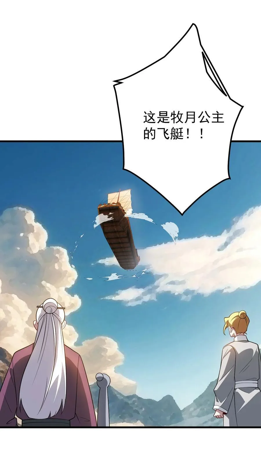 128 至尊塔13