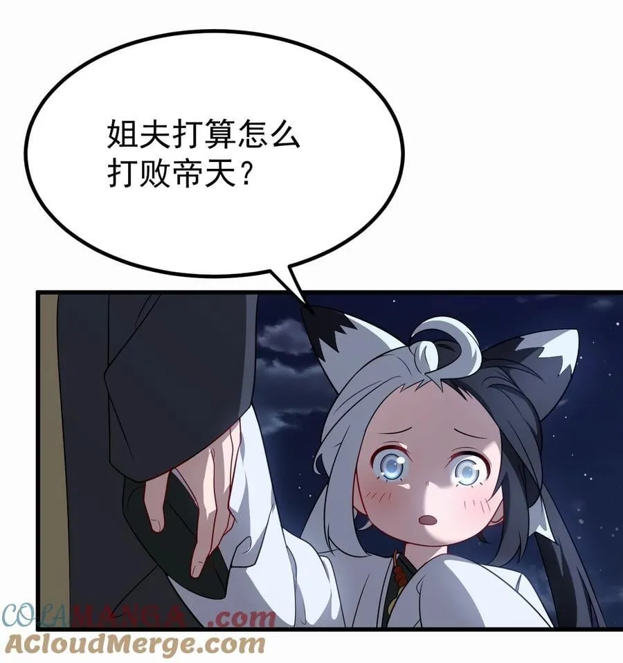 127 完愿26