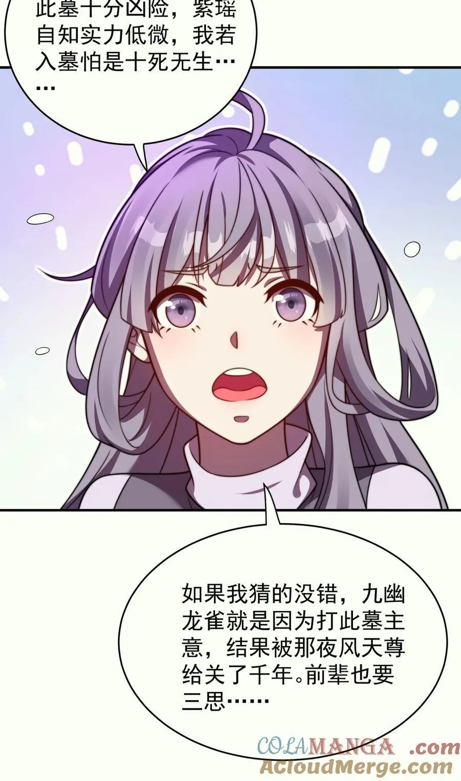 110 考验16