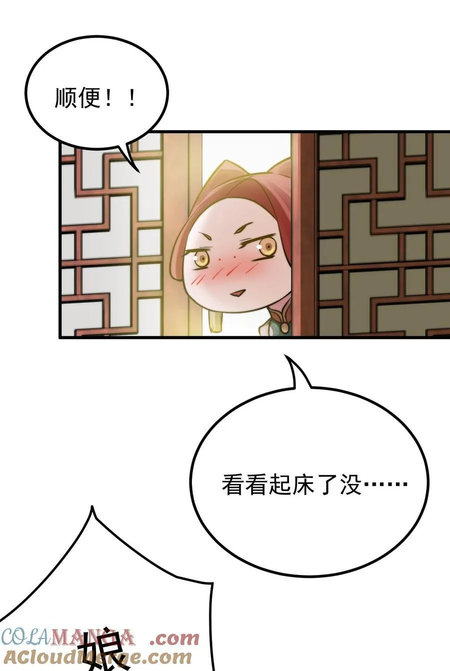 91 一起睡觉24