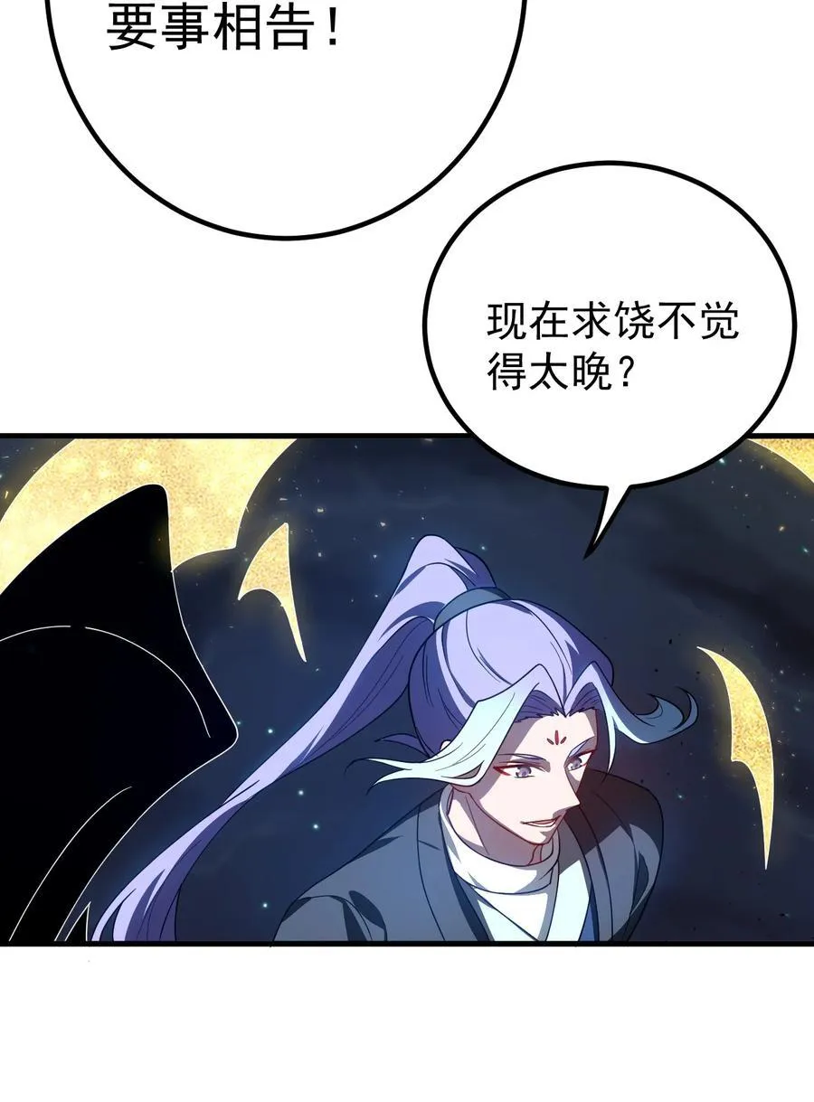 118 协商33