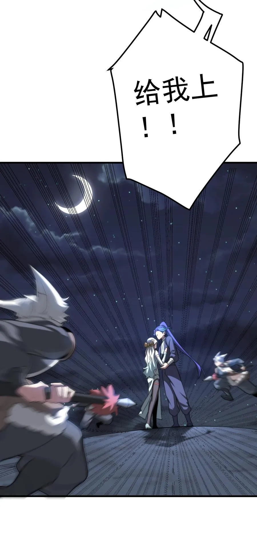 116 秘术对决9