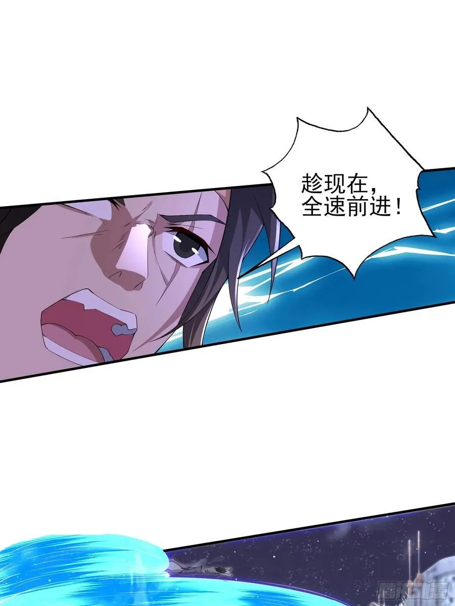 六十七话：命筹（下）35