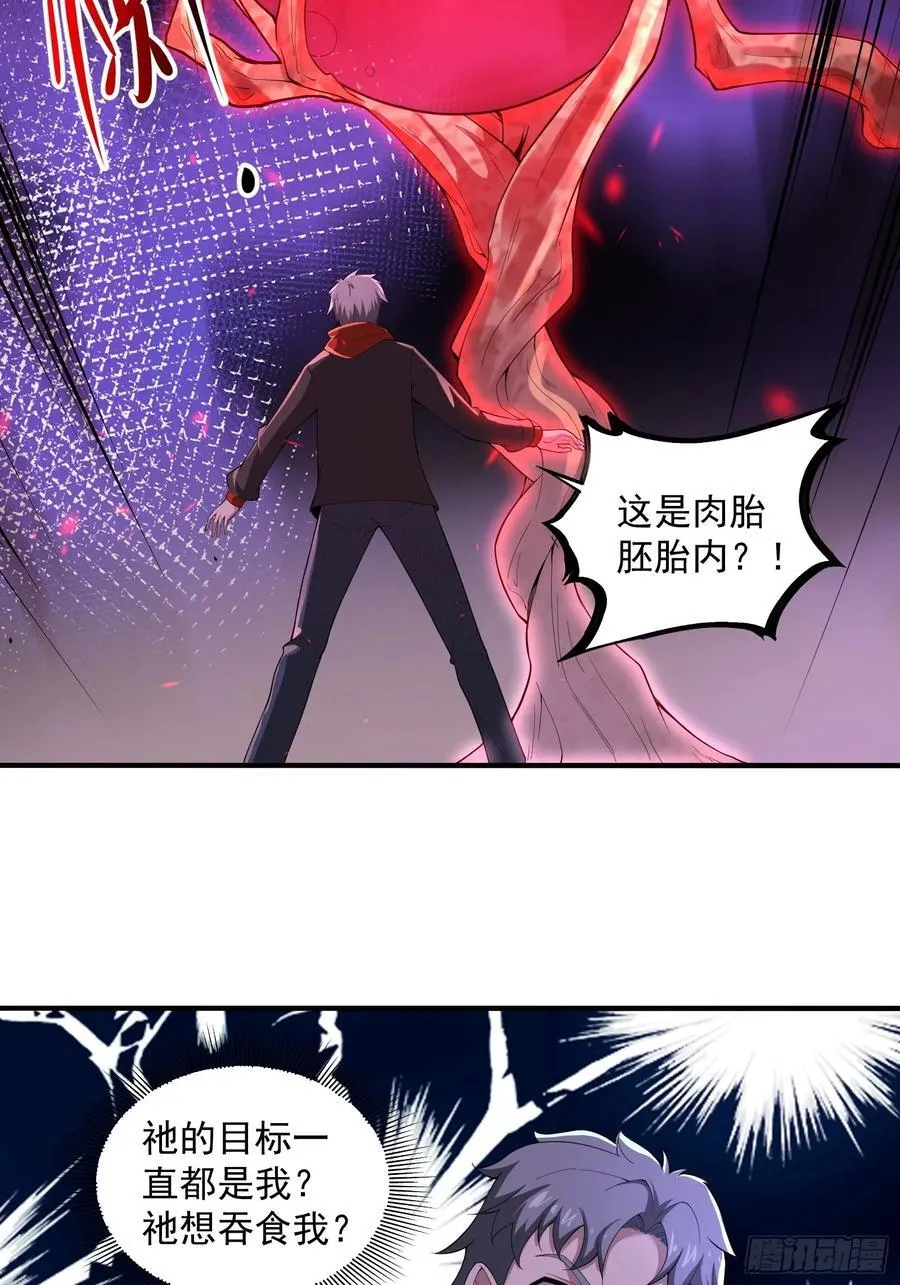 命筹 END21