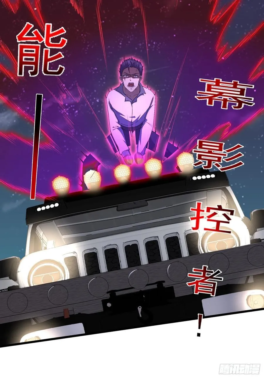 六十七话：命筹（下）20