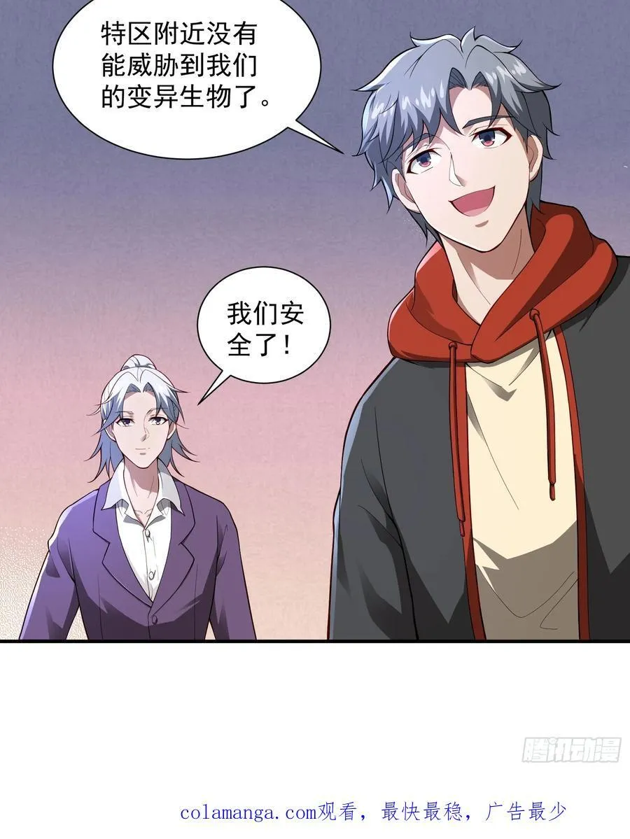 命筹 END31