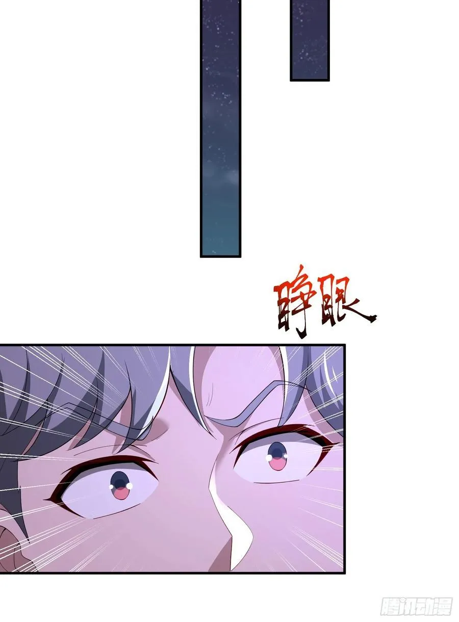 命筹 END19