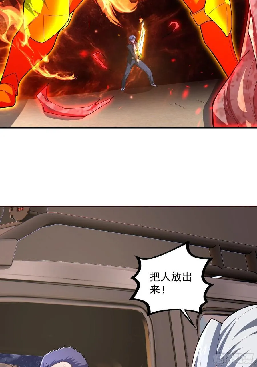 命筹 END25