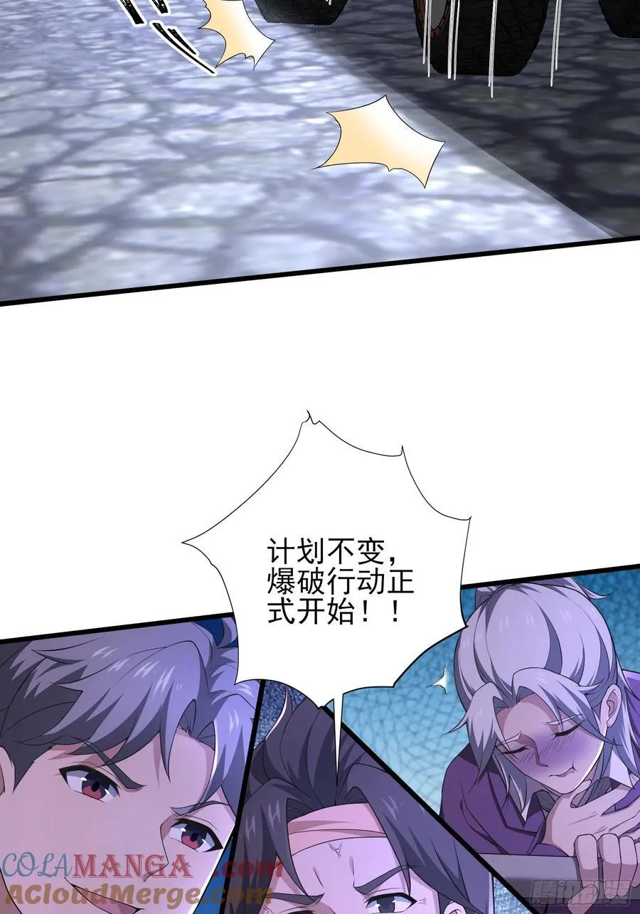 命筹 END2