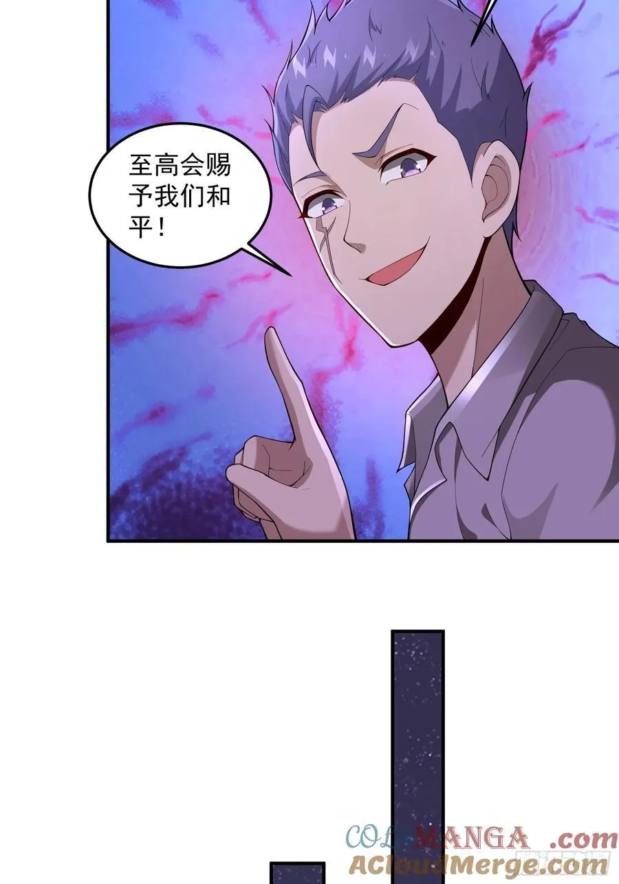 命筹 END18