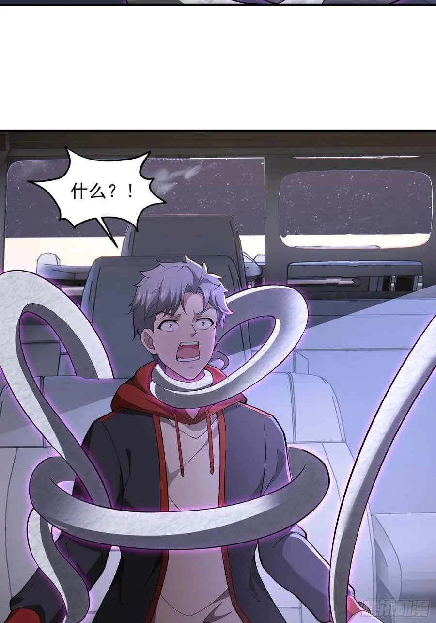 命筹 END9