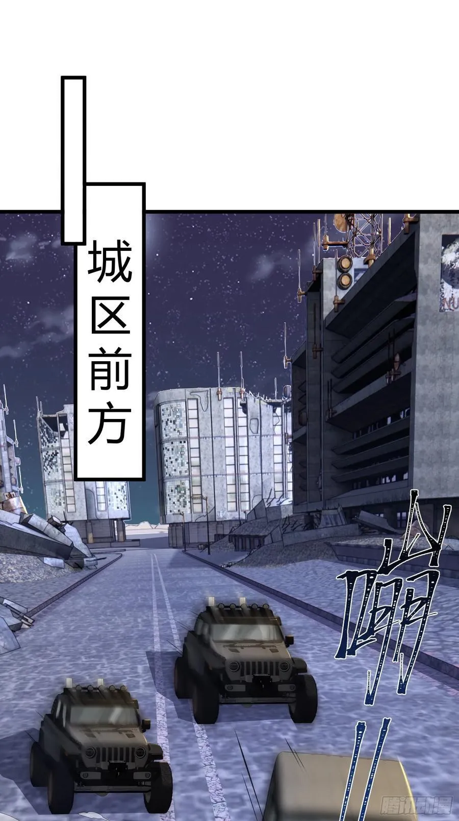 六十七话：命筹（下）8
