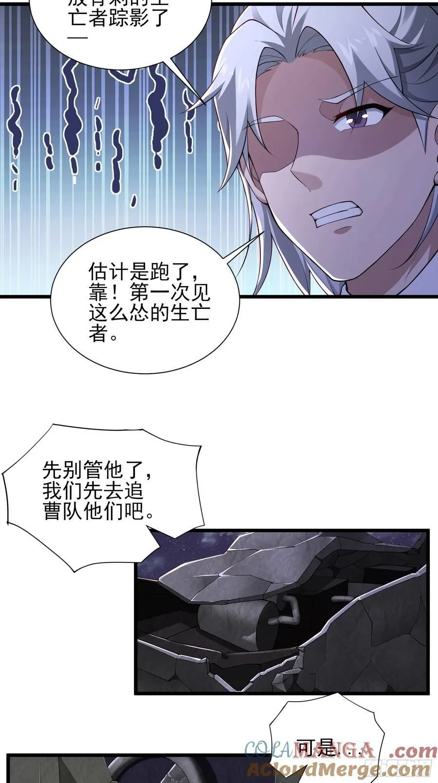 六十七话：命筹（下）3
