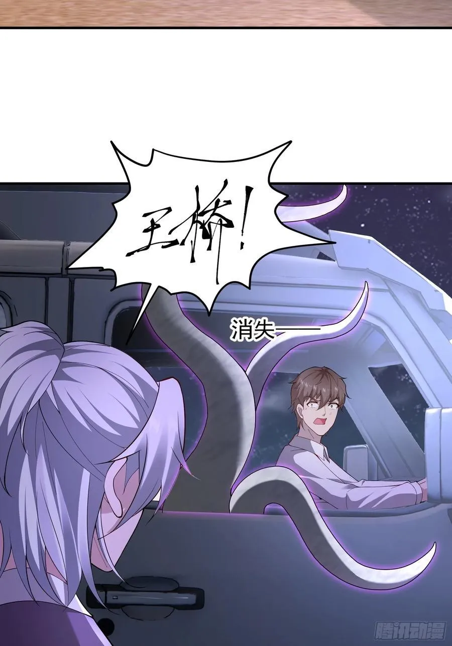 命筹 END13