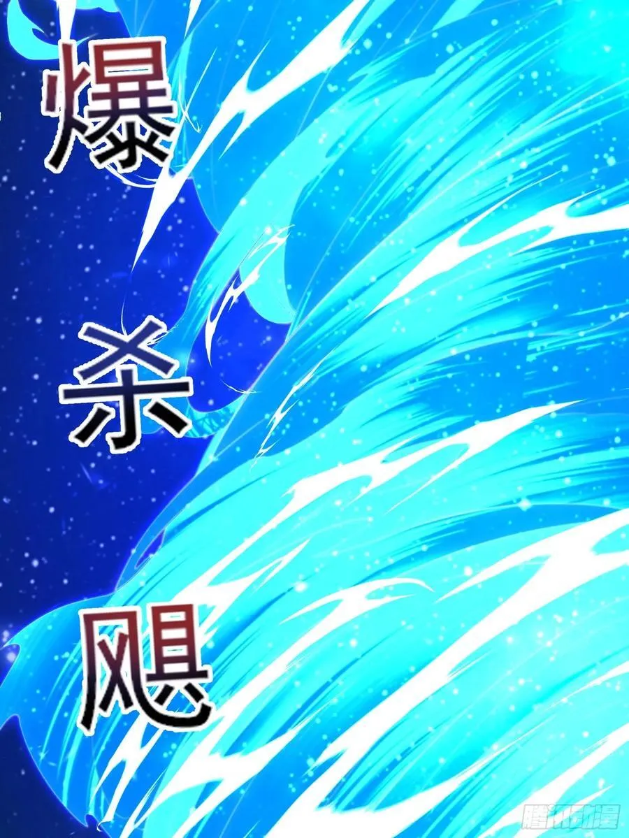 六十七话：命筹（下）32