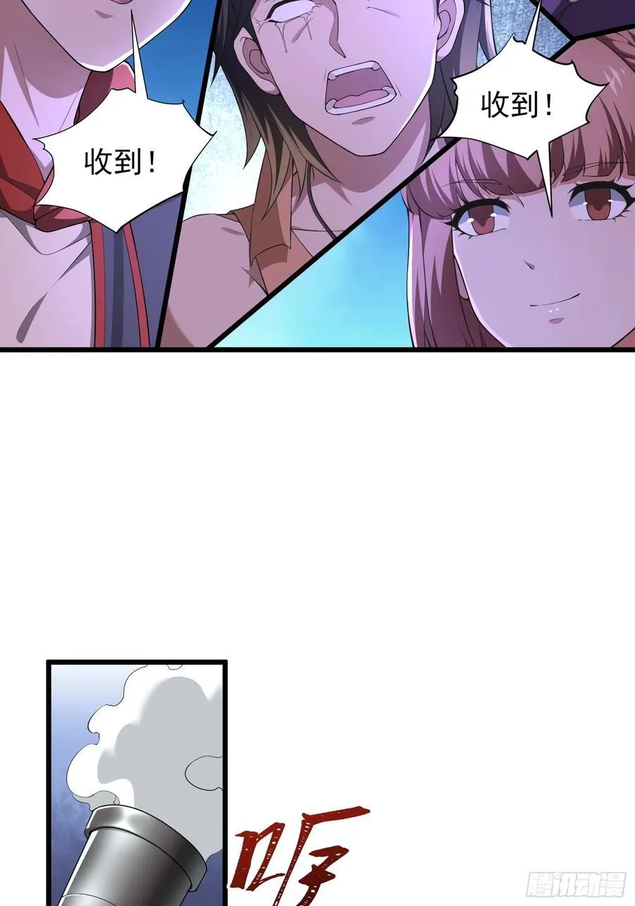 命筹 END3