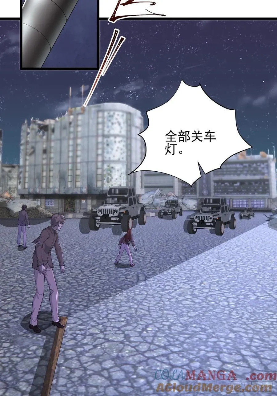 命筹 END4
