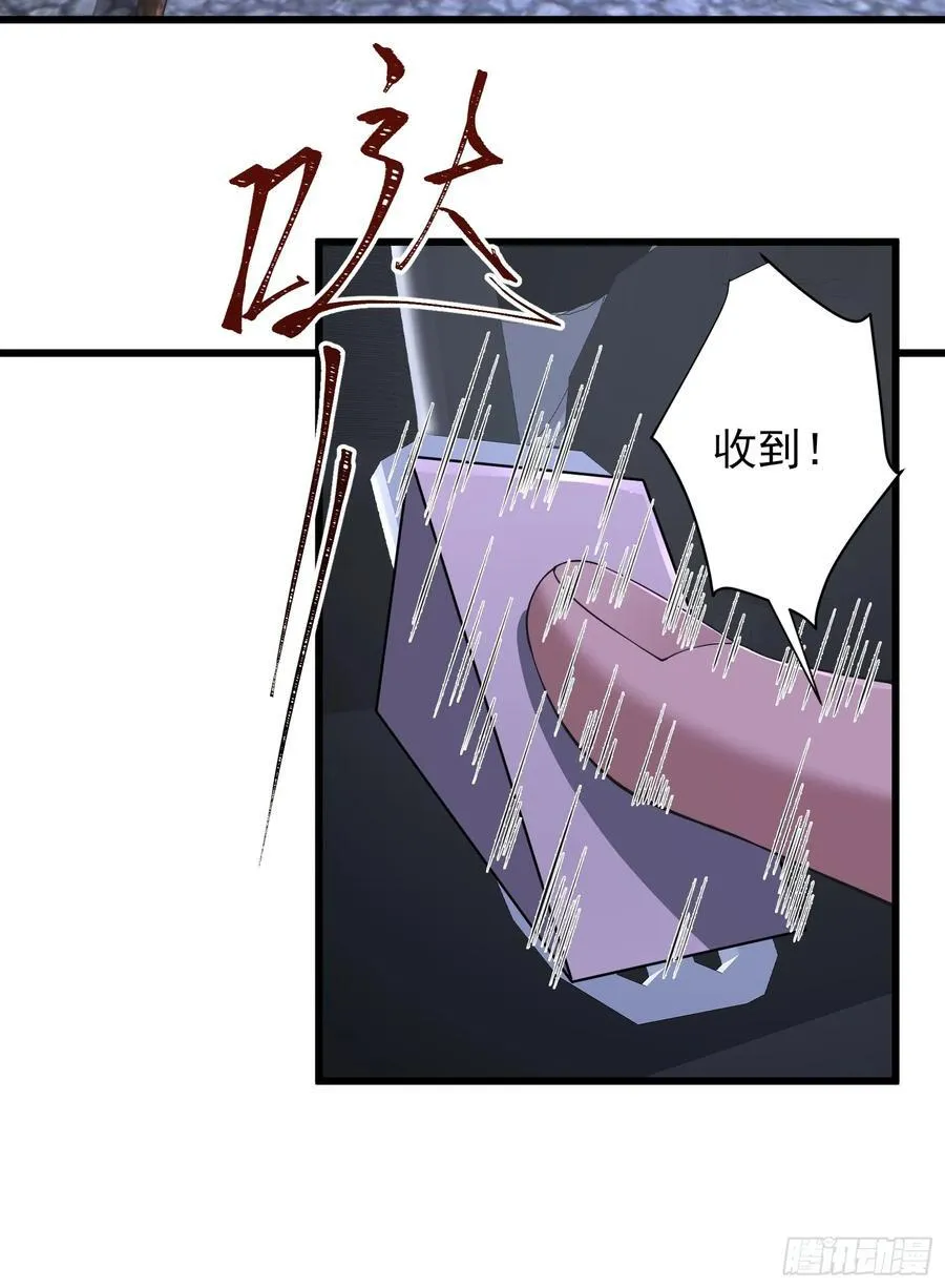 命筹 END5