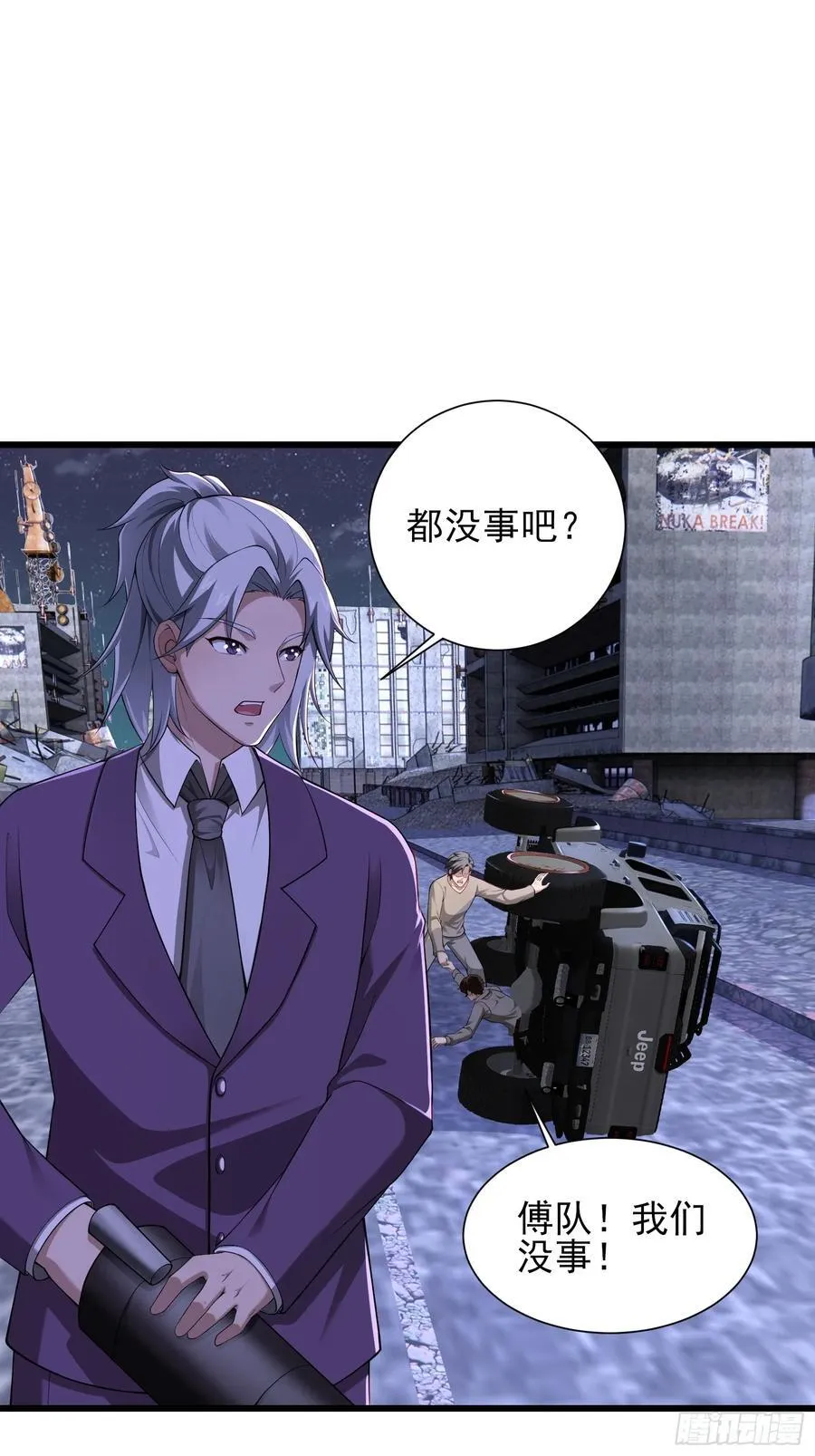 六十七话：命筹（下）1
