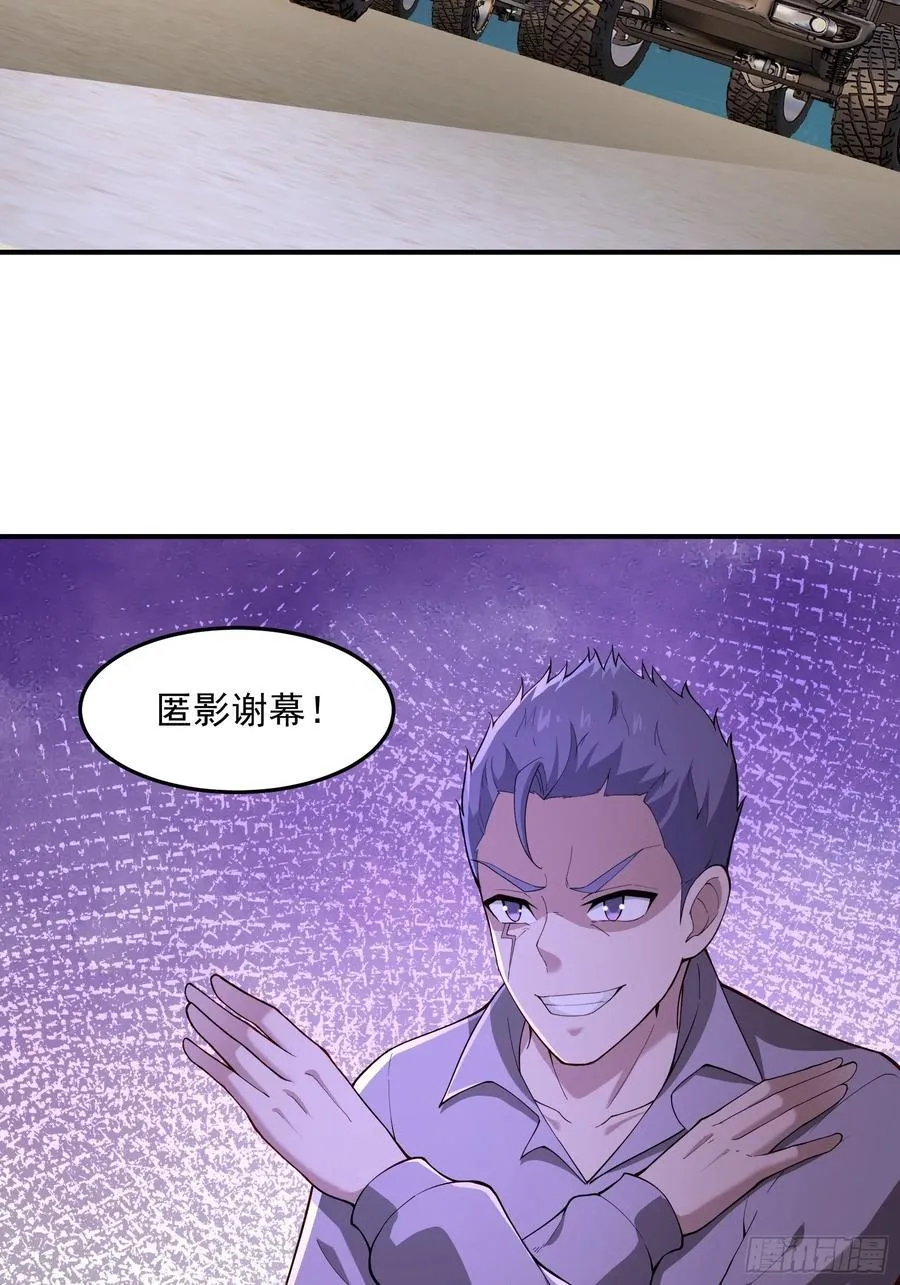 命筹 END7