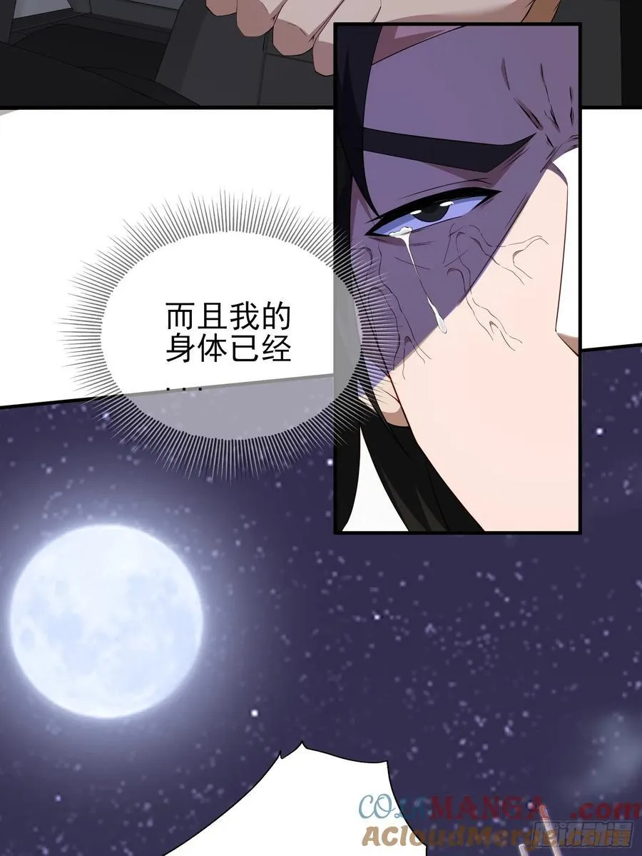 六十七话：命筹（下）45