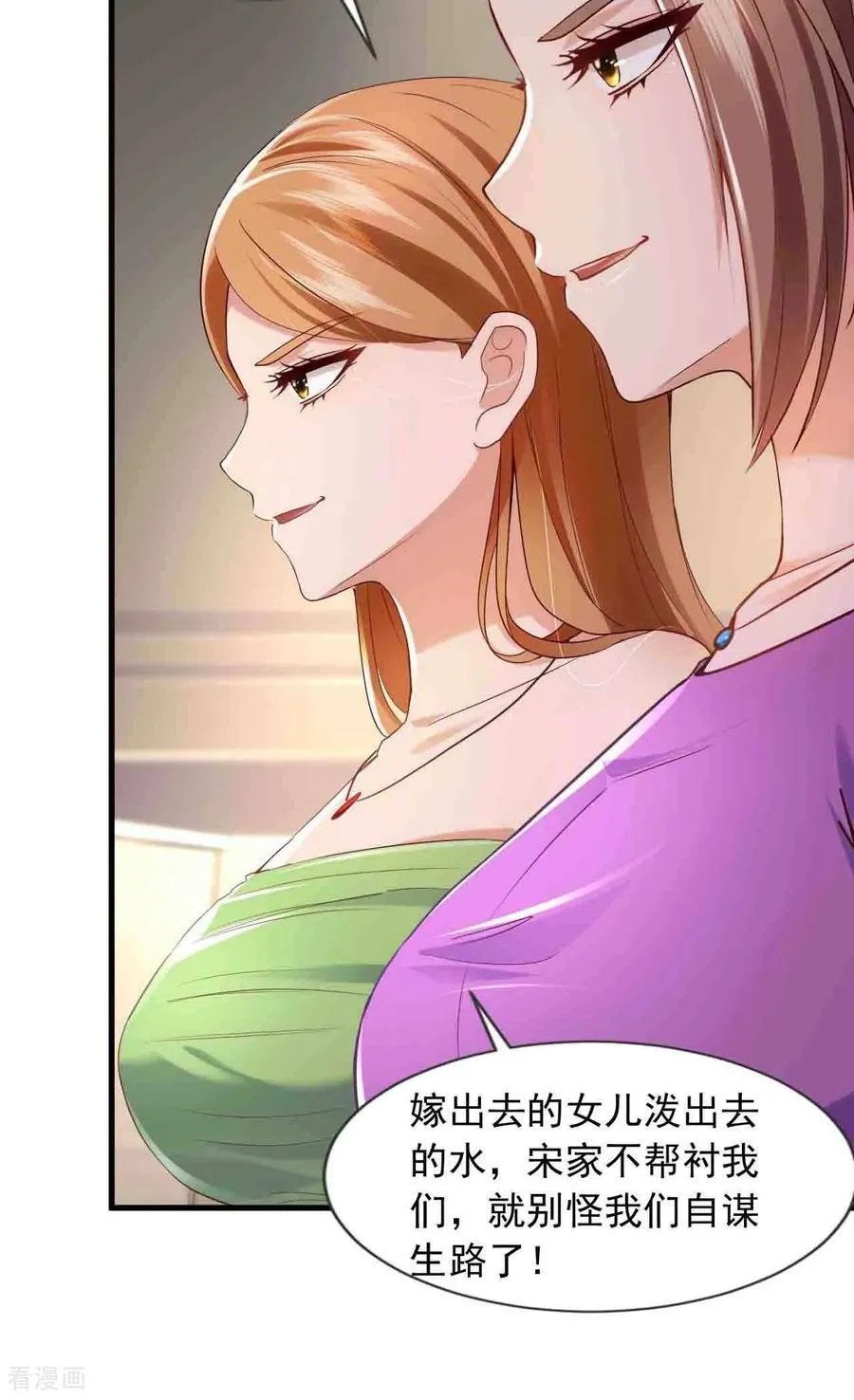第176话 身份证确实是假的7
