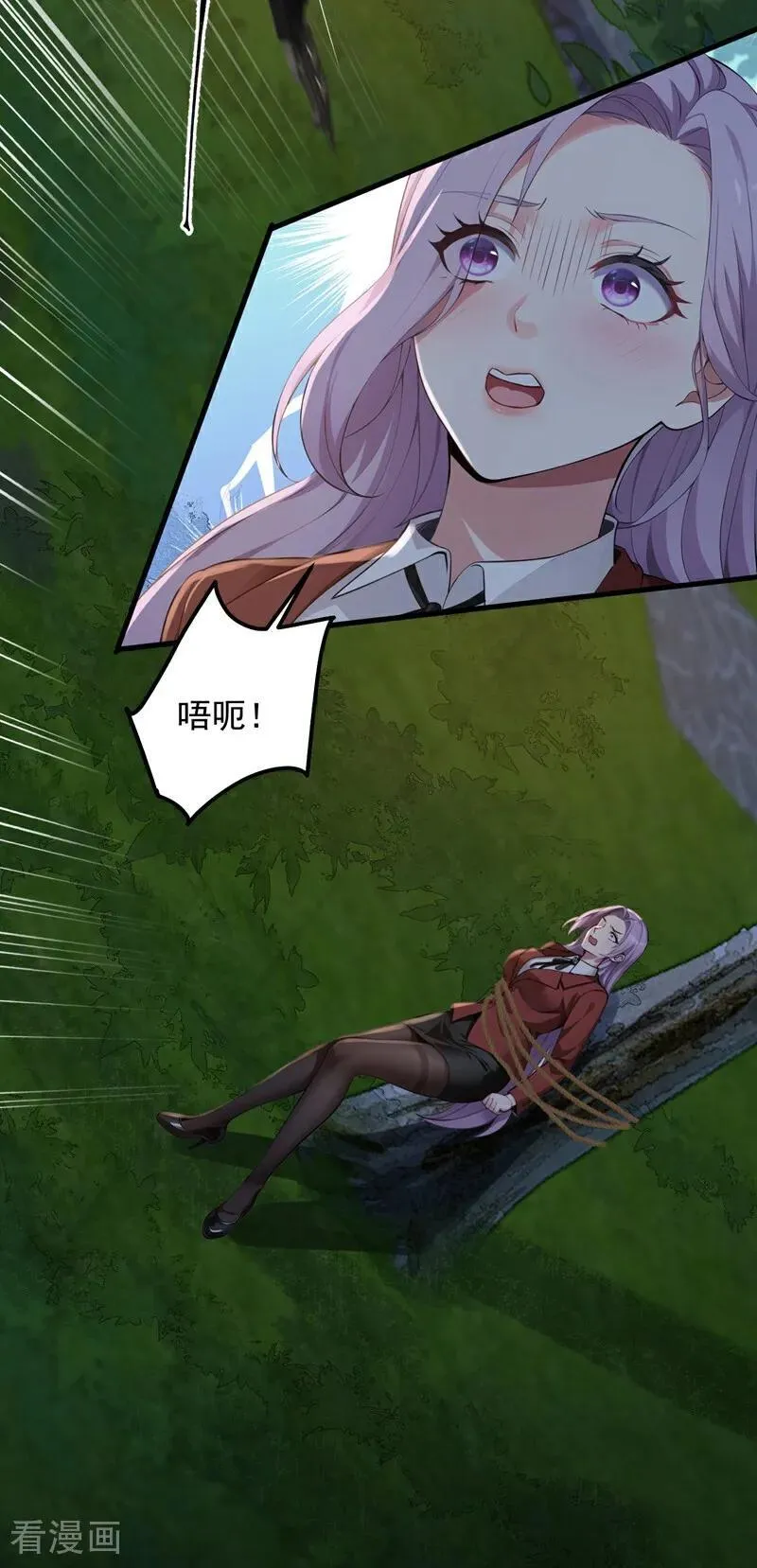 第189话 他跑不掉的！19
