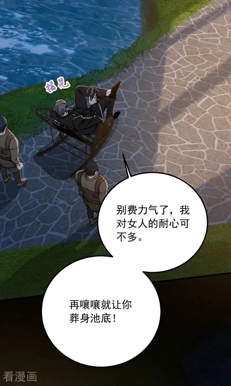 第188话 颜颜出事了！35