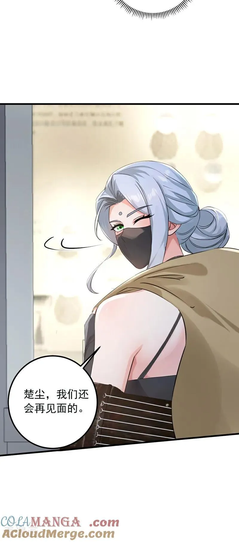 第199话 你别跑！2