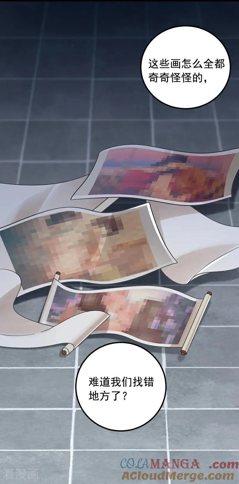 第196话 这些画，好奇怪！24