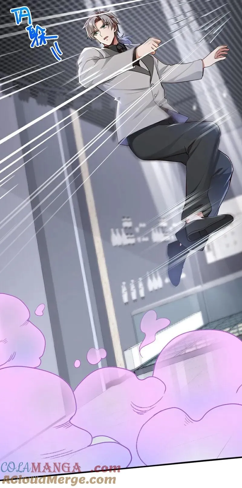 第197话 身份暴露了？！33