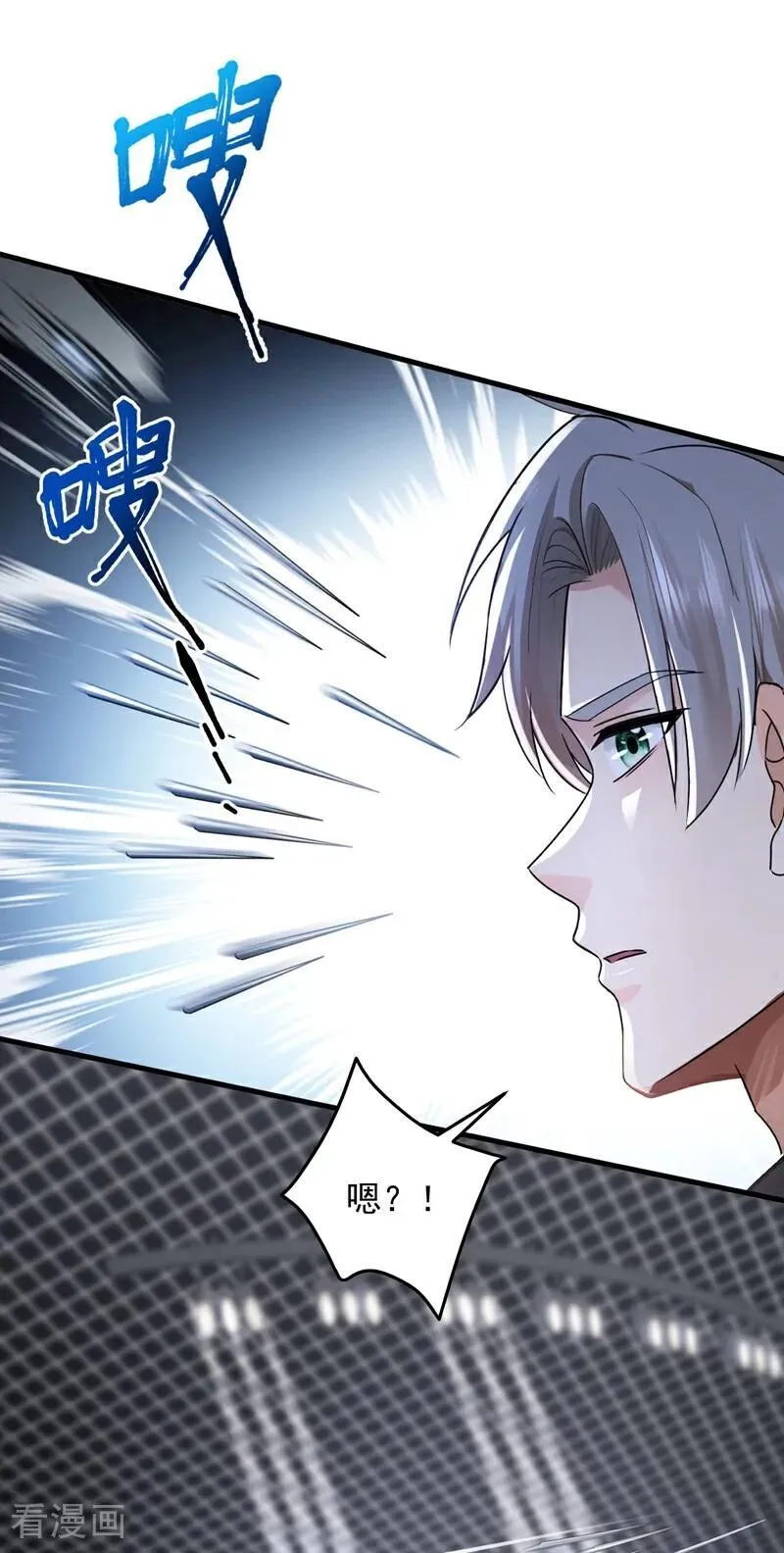 第197话 身份暴露了？！32