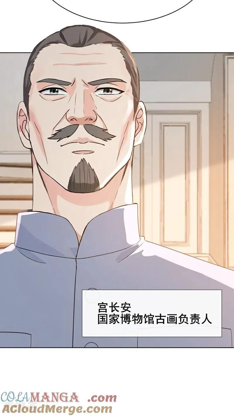 第180话 他对我有成见？16
