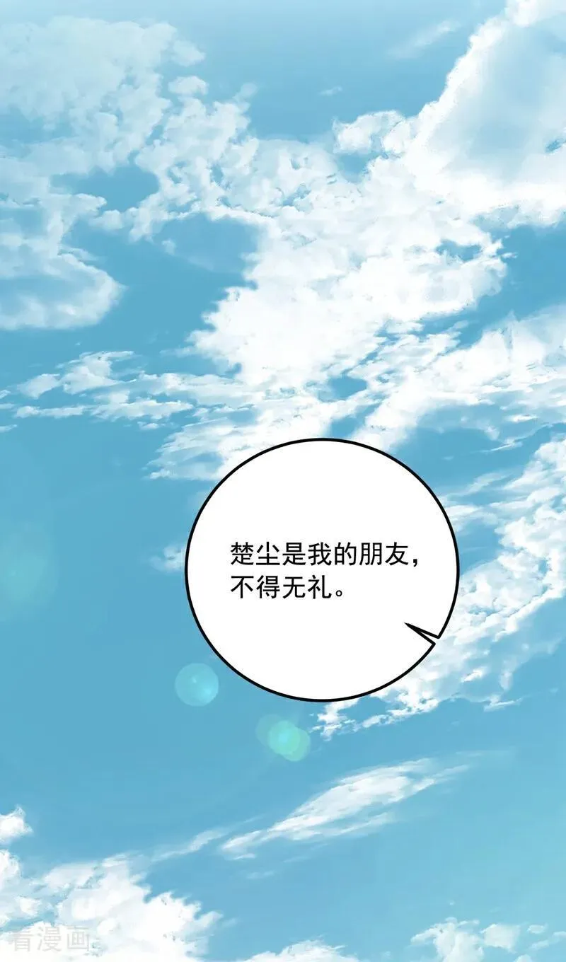 第192话 只能用拳头说话了19