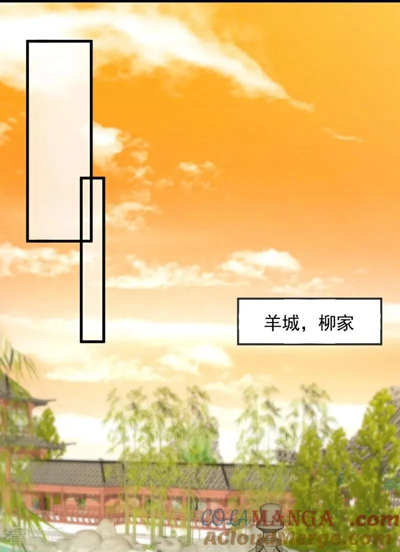 第187话 你们认识楚尘？20