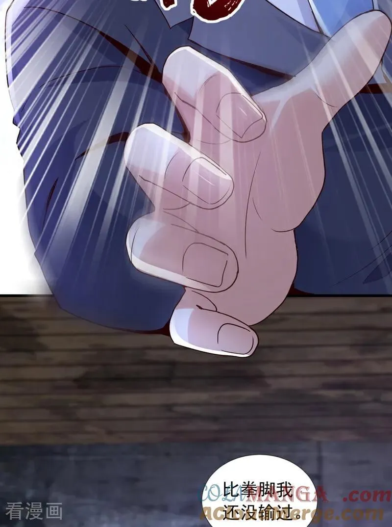 第179话 是你们不放过我！20