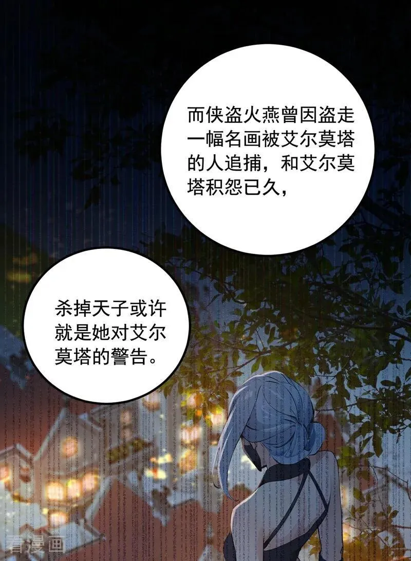 第192话 只能用拳头说话了37