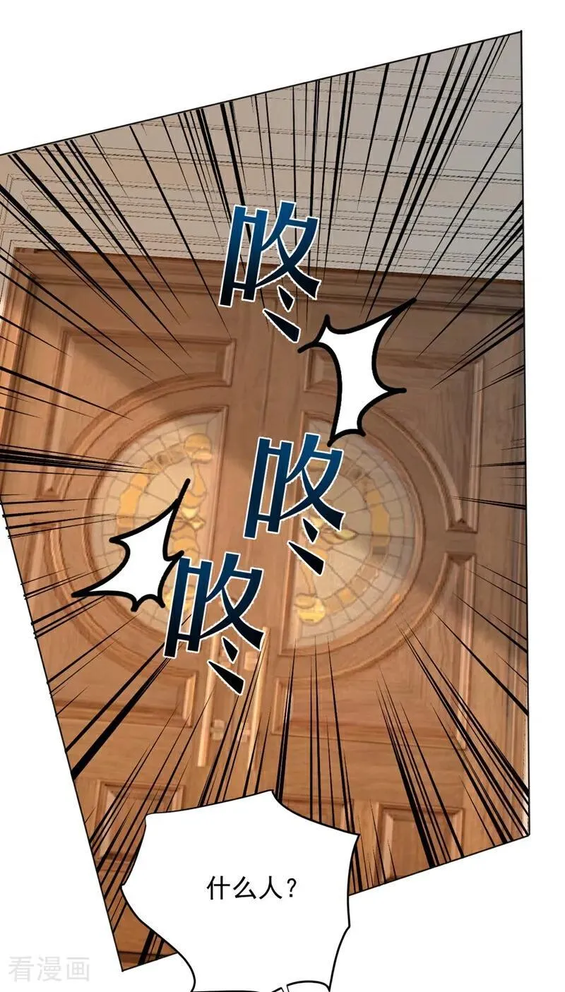 第182话 天机派追过来了？7