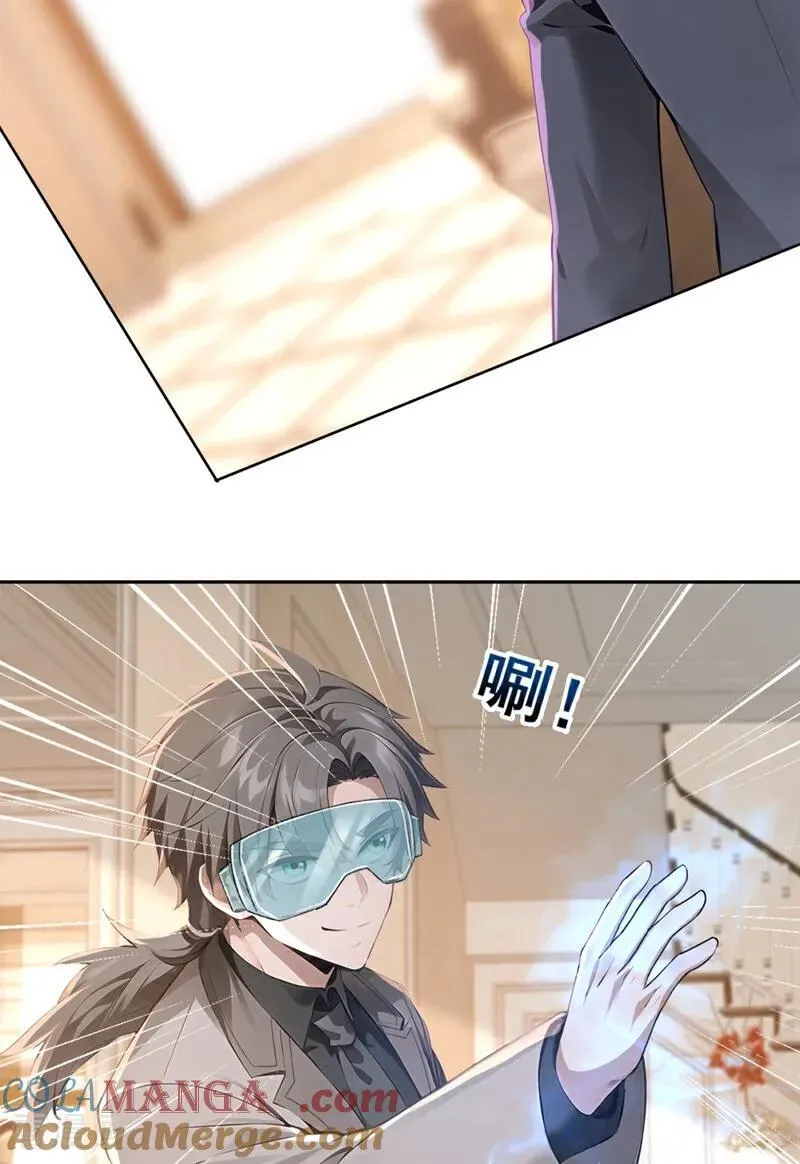 第183话 这图，你想都别想！16