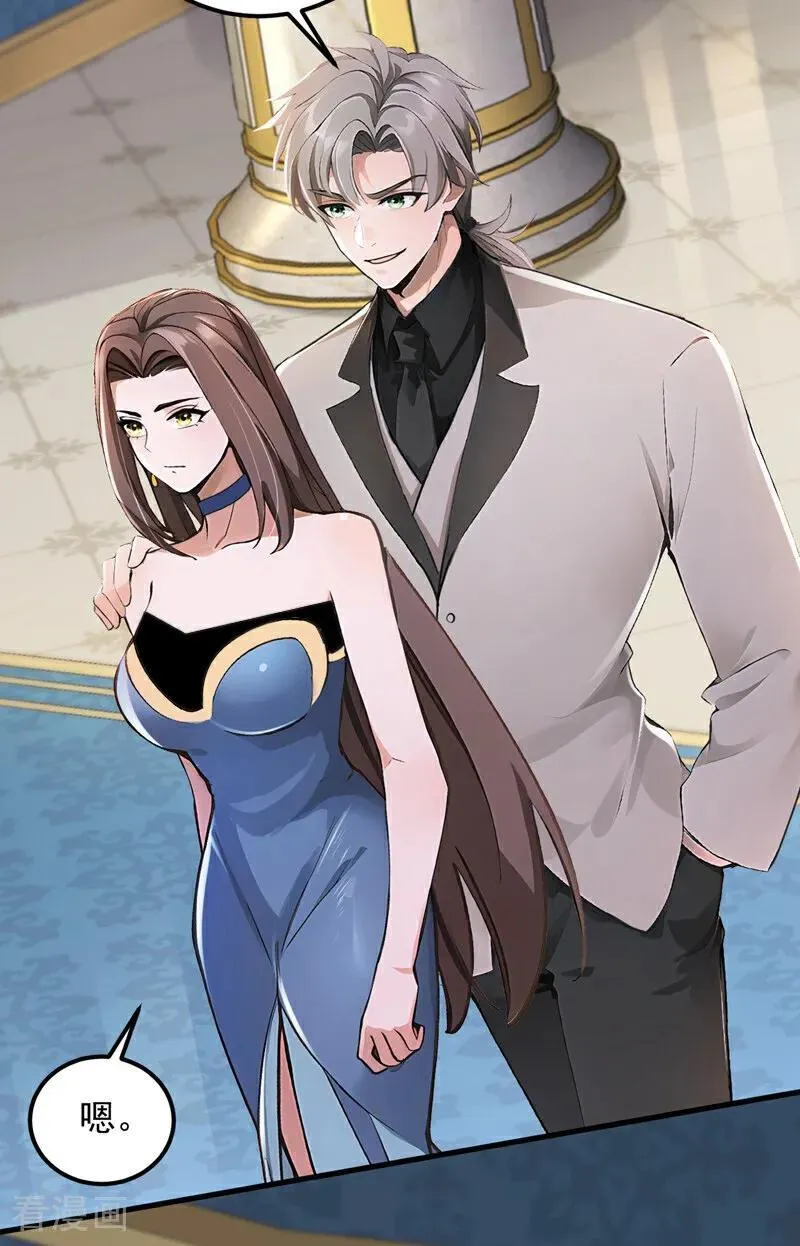 第195话 找出藏宝地！19