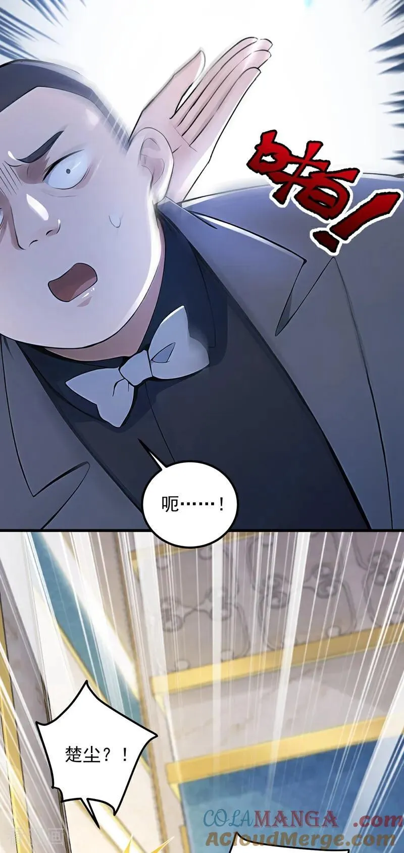 第195话 找出藏宝地！14
